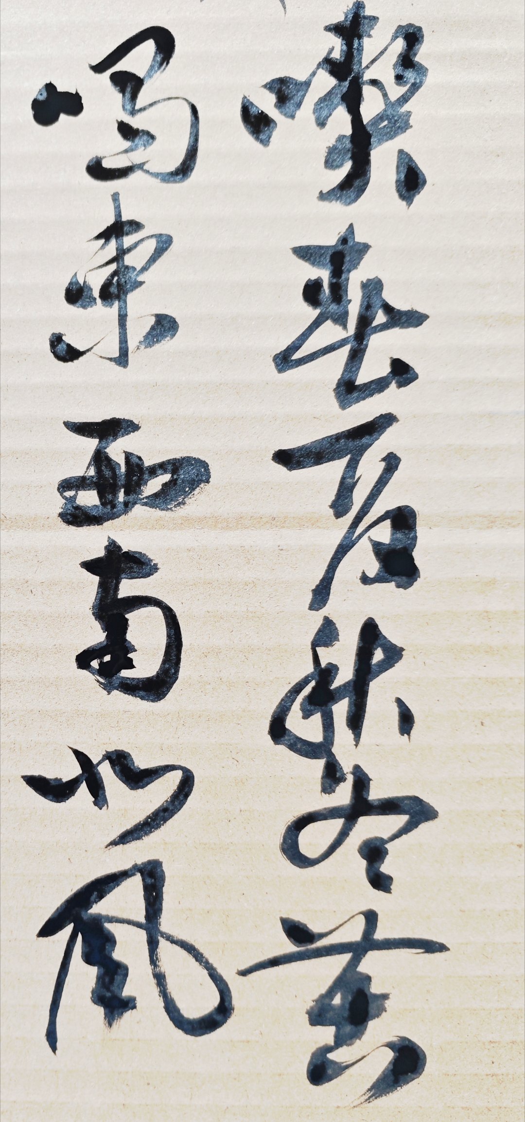 东风西北四处平,主人不善客难留是什么生肖仔细释义、解释与落实、科学解答解释落实