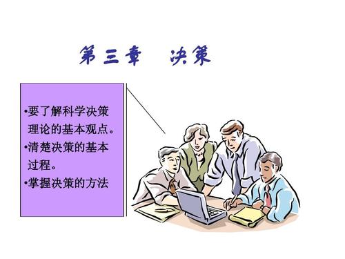 嚎啕大哭打一正确生肖的警惕虚假宣传-全面释义、科学解答解释落实