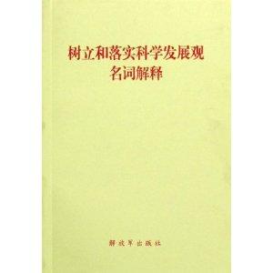 囤三畅游紧相依最佳一肖详细解答、解释与落实、统计解答解释落实