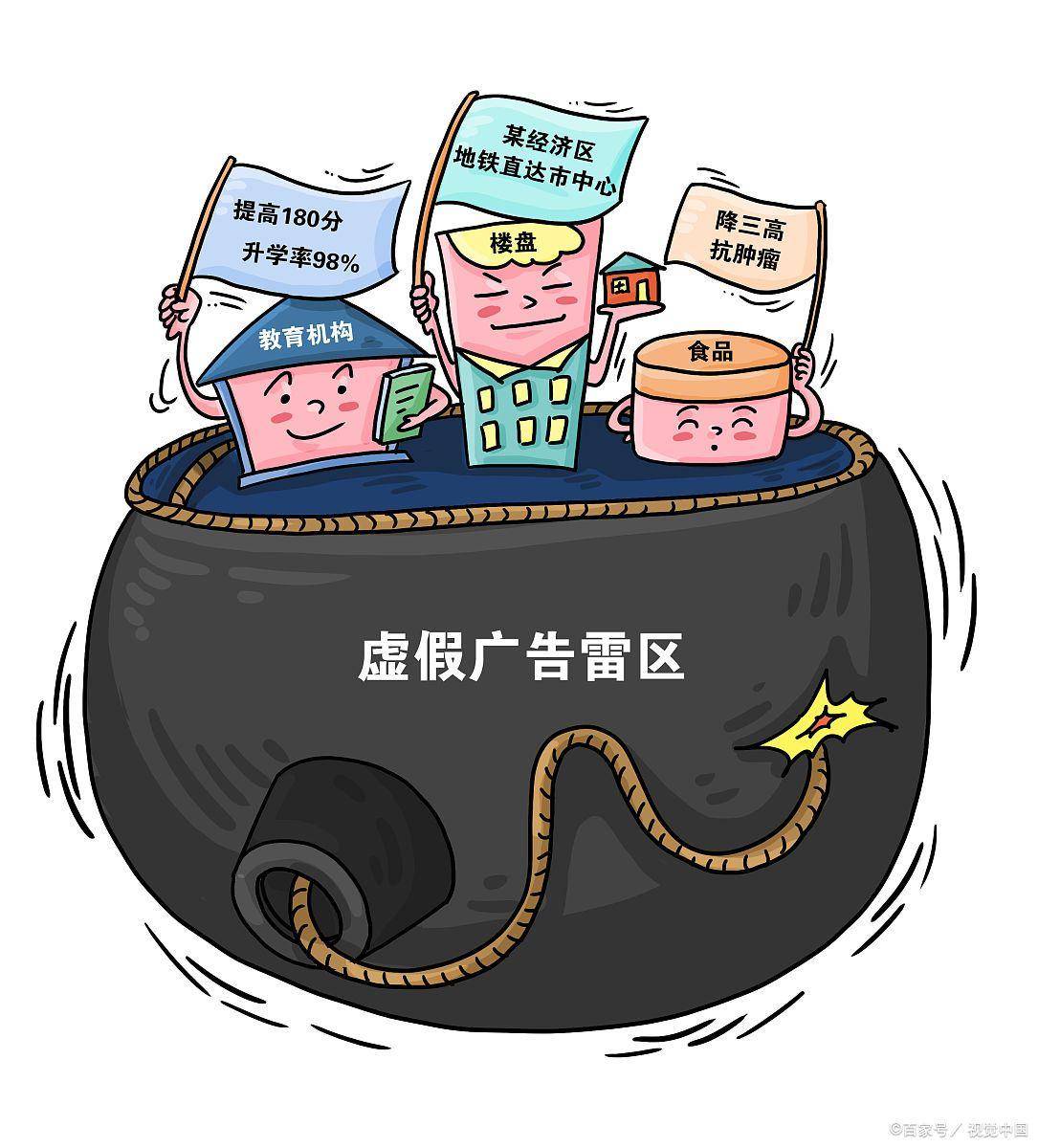 金鸡独立打一个正确生肖,警惕虚假宣传、全面解答、全面解答解释落实