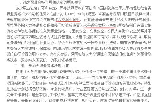 二亩半地一根豆角是什么生肖、警惕虚假宣传-全面释义、科学解答解释落实