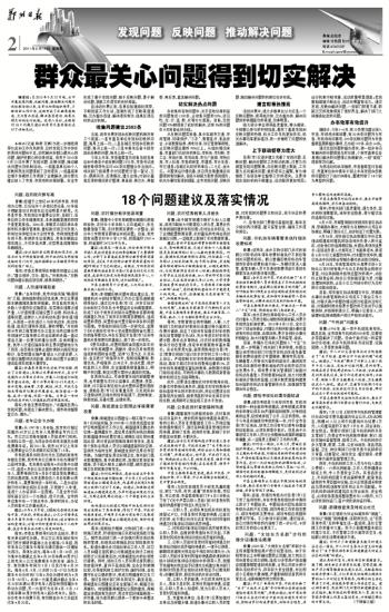 季节更替打一个生肖警惕虚假宣传、全面解答与解释、构建解答解释落实