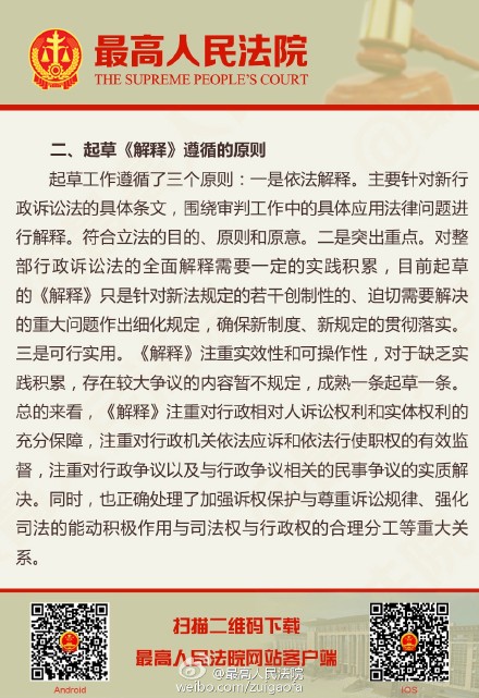 二亩半地一根豆角是什么生肖、警惕虚假宣传-全面释义、科学解答解释落实