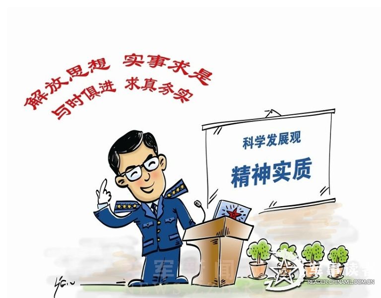嚎啕大哭打一正确生肖的警惕虚假宣传-全面释义、科学解答解释落实