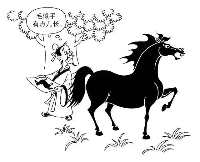 佳人垂泪好友情,伯乐相马高一等是什么生肖的警惕虚假宣传-深度解答解释落实